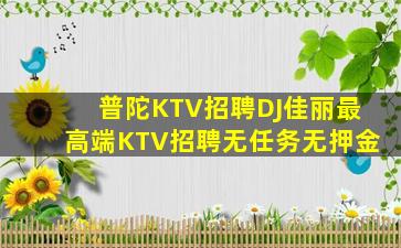 无锡酒吧招聘